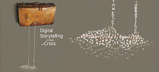 International Conference “Digital storytelling in times of crisis” in Athens