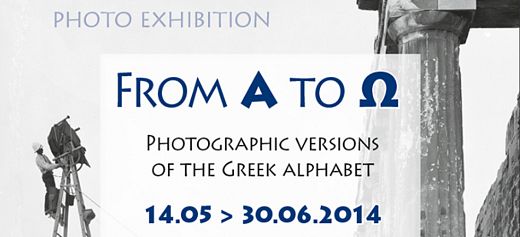 Photo exhibition about the Greek Alphabet