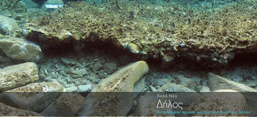 Small underwater settlement found in Delos