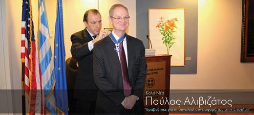 Paul Alivisatos was awarded for his contribution to Science