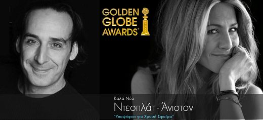 Desplat and Aniston nominated for Golden Globe