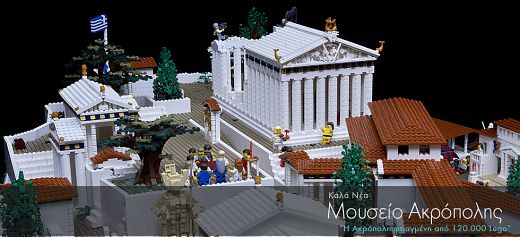 Acropolis Museum: Acropolis built with120.000 Lego bricks