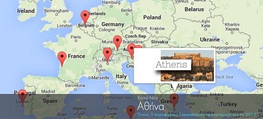 Athens in the top 3 European destinations for 2015