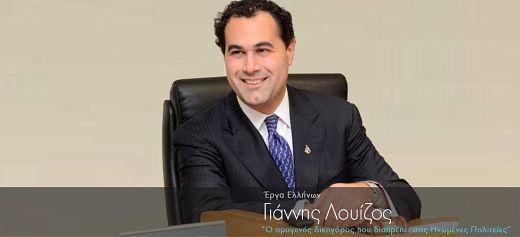 A Greek-American lawyer who shines in the United States