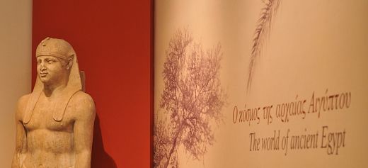 «Αδριανός κι Αντίνοος: μια συνάντηση 19 αιώνες μετά» στο Αθέατο Μουσείο