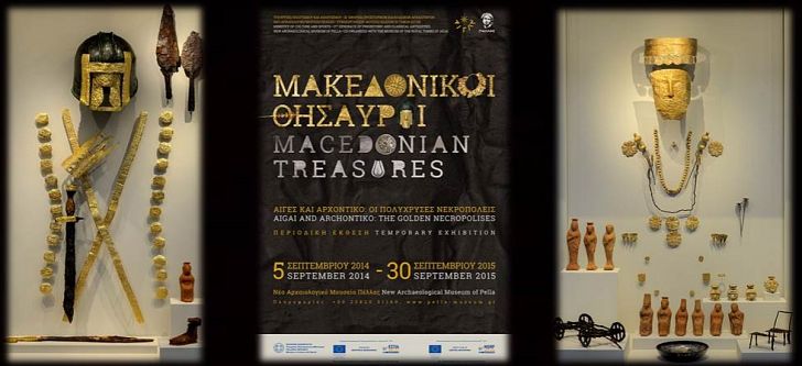 Pella: Macedonian treasures presented for the first time
