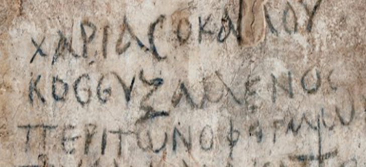 Ancient Greek crossword discovered in Smyrna