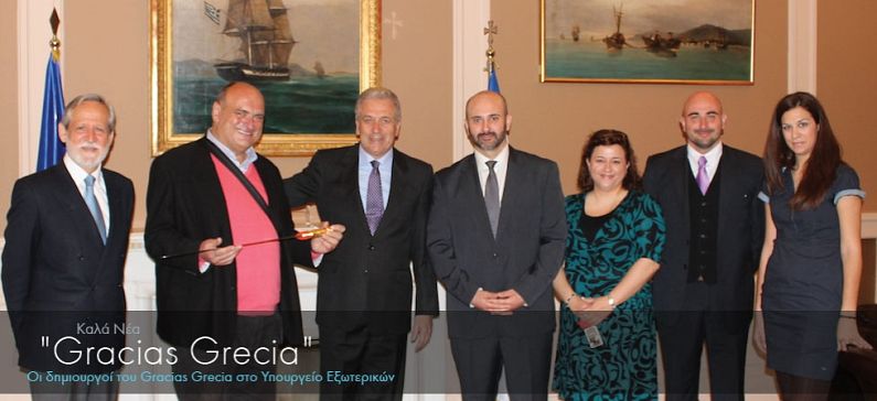 Creators of the video Gracias Grecia visited Greek Ministry of Foreign Affairs