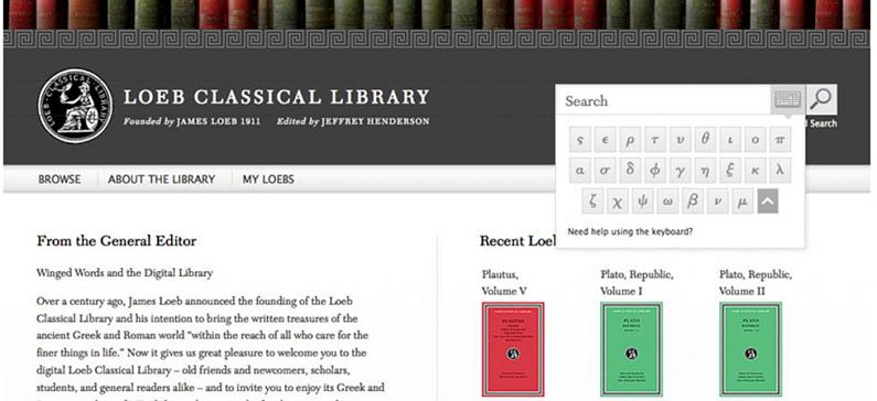 Harvard: Ψηφιακή βιβλιοθήκη Ελληνικής και Λατινικής Λογοτεχνίας