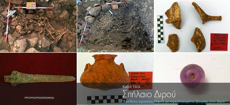 Ancient burial site with an embraced couple was found in Diros