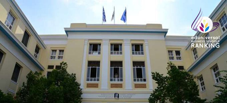 The Athens University of Economics and Business among the 300 best Business Schools in the world